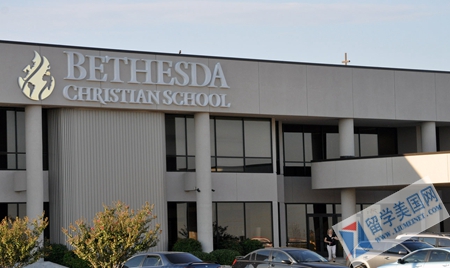 贝塞斯达基督教学校Bethesda Christian School