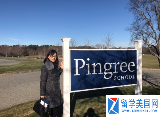 Pingree School 平格里学校