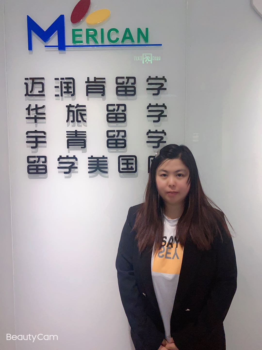 留学美国网推广-闫帅帅老师