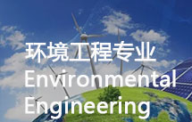 美国本科留学