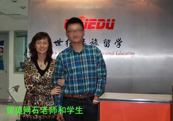 美国亚罗海德中学面试会介绍_留美网